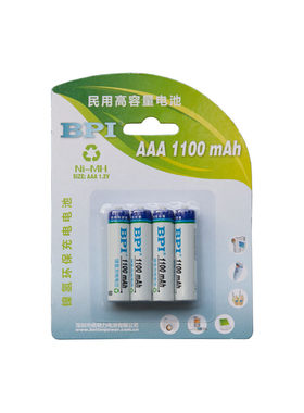 适用Gigaset集怡嘉西门子数字无绳电话机A180,A18H,A280充电电池