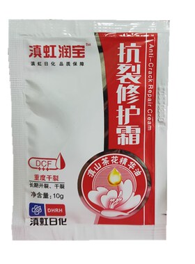 滇虹润宝面霜护手霜防裂抗裂保湿