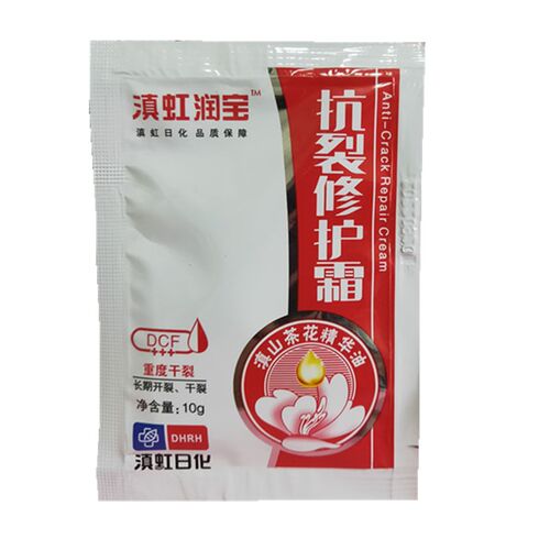 原滇虹润芙滇虹润宝抗裂特润霜护手霜重度防裂抗裂养肤霜10g面霜