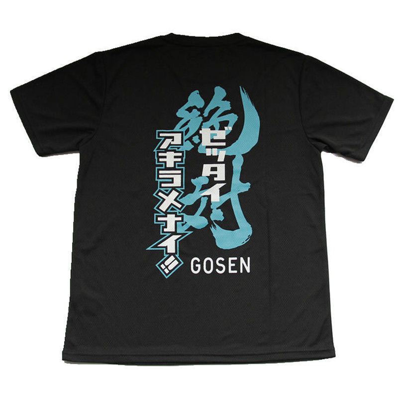Gosen羽毛球服透气速干圆领短袖