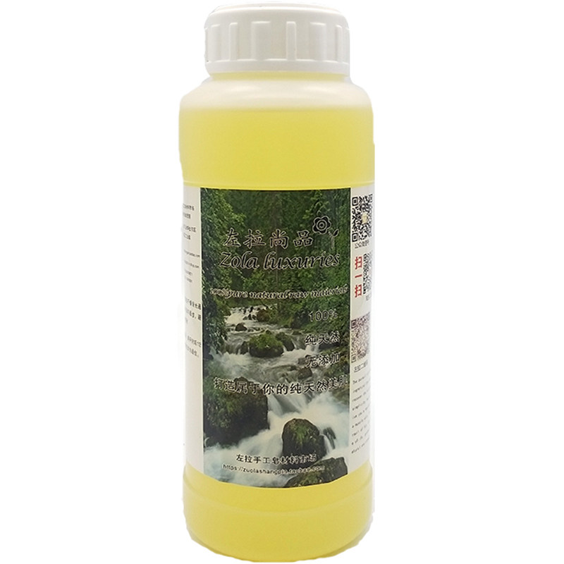 DIY基础油口红唇膏用甜杏仁油