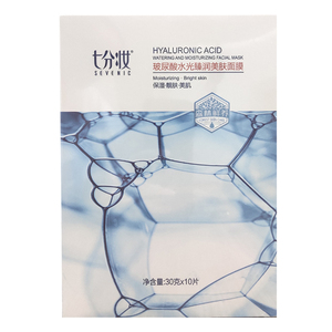 七分妆玻尿酸水光保湿美肤面膜