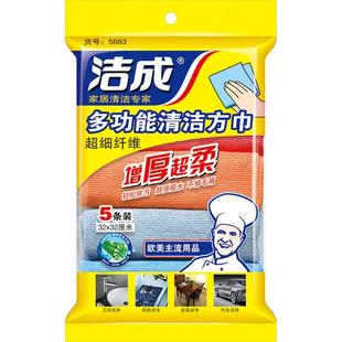 抹布小方巾厨房抹布家用洗碗布擦桌子懒人不易掉毛无痕不留水渍