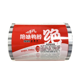 鸭货锁鲜盒保鲜封口膜商用外卖纸塑两用pp易撕膜定制一次性防雾膜