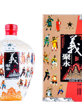 金星牌义聚永108白酒度浓香型