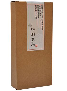 陈年药艾条清艾柱香怡黄金艾绒艾草条条艾灸盒厂家