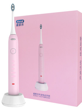 欧乐电动牙刷防水感应充电式