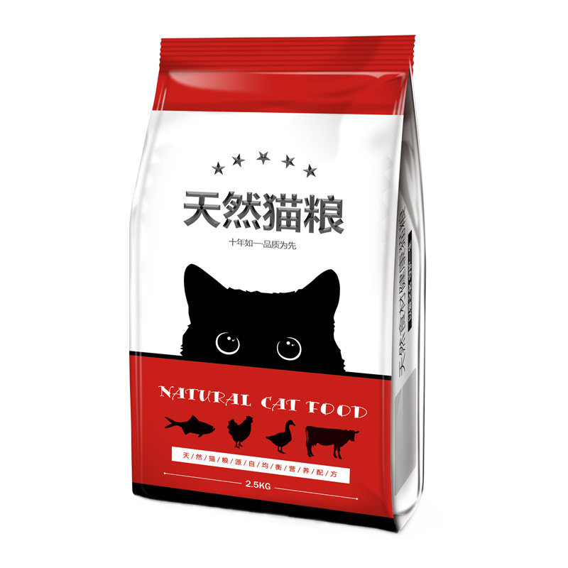 自制天然猫粮海洋鱼味天然粮