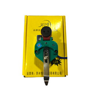 电脑横机300针红外线探针感应器 崎圣探针浮纱检测自动报警器包邮