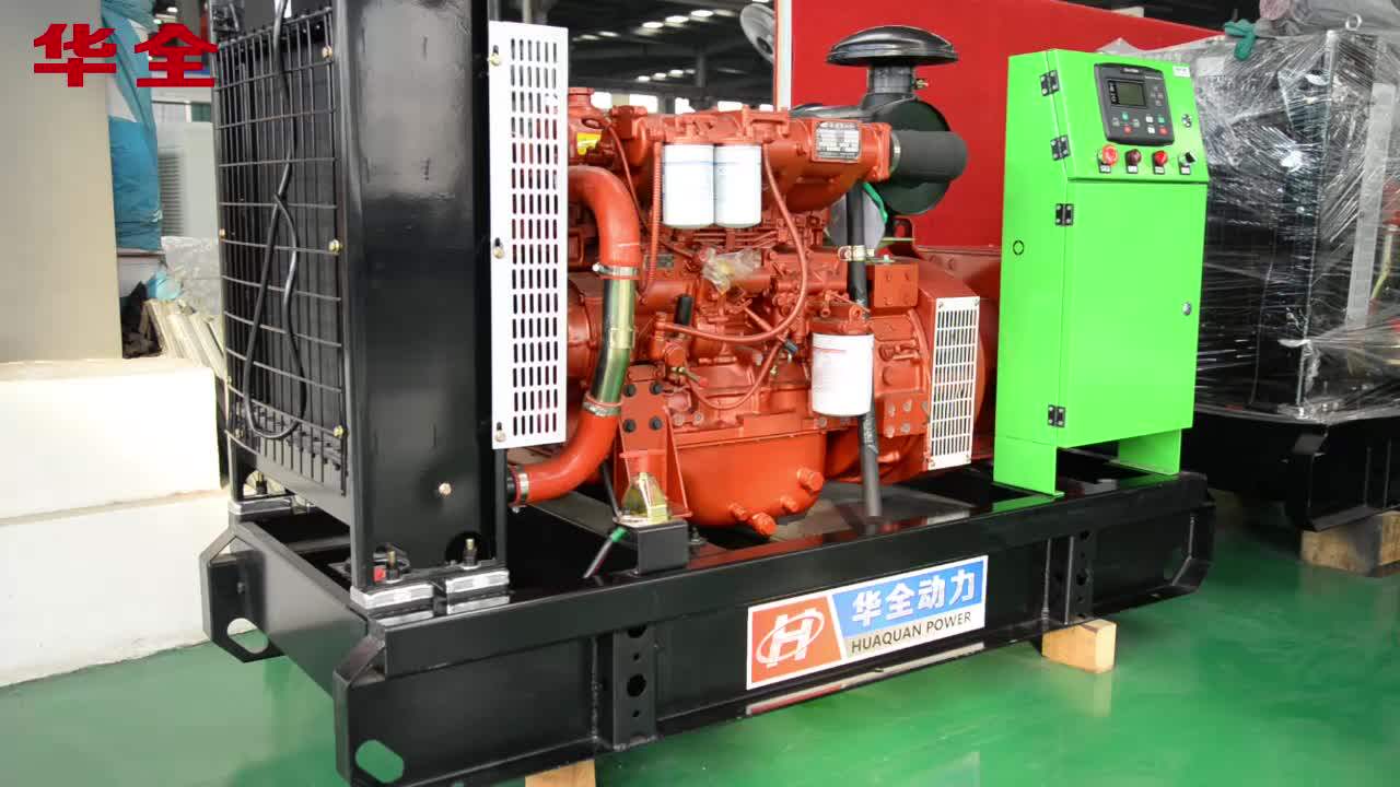 30kw Chinese Made Yuchai Engine Diesel Generator In South Africa Buy
