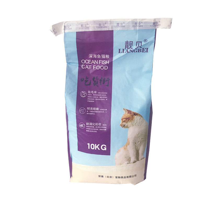 升级款靓贝猫粮10kg包邮特价艾尔海洋鱼成猫幼猫全阶段营养主粮
