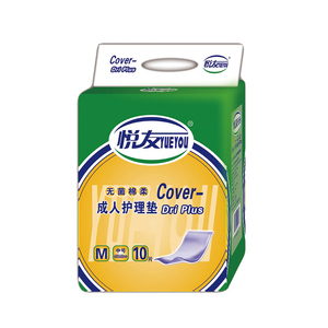 悦友成人护理垫老人纸尿垫老年人纸尿片护理床垫60*60cm10片装