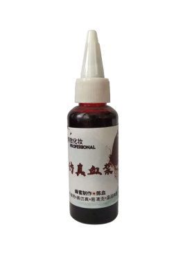 血浆万圣节道具可食用特效化妆