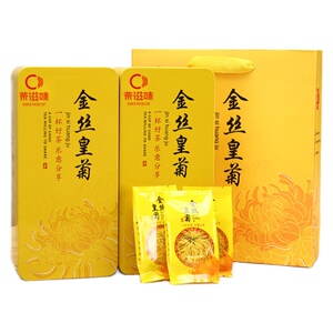 买1送1-金丝皇菊黄菊一朵一杯 皇菊花婺源花茶大菊花茶朵贡菊茶叶
