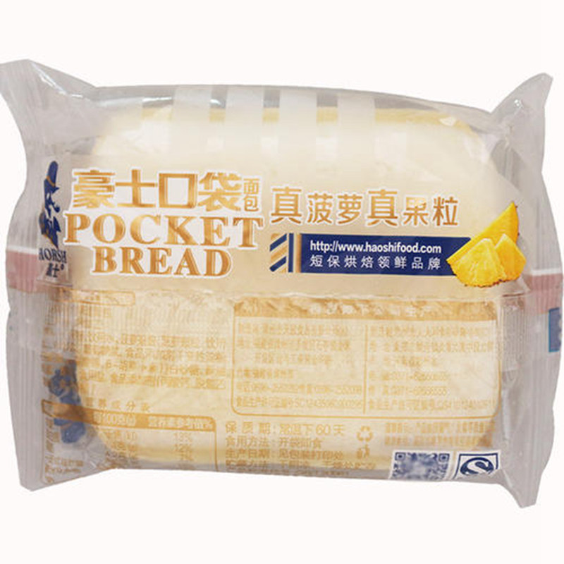 豪士蛋糕乳酸菌小口袋 夹心礼盒肉松菠萝面包整箱 三明治吐司零食