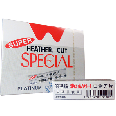 feather刀片日本进口原装白金