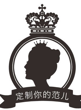 服装理发美发廊美甲店美容院装饰品工作室养生会所背景墙面墙贴画
