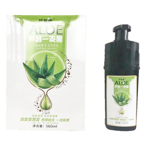威蒂娜新品丝发康芦荟一支黑染发剂绿色膏体植物清水配方自然黑发
