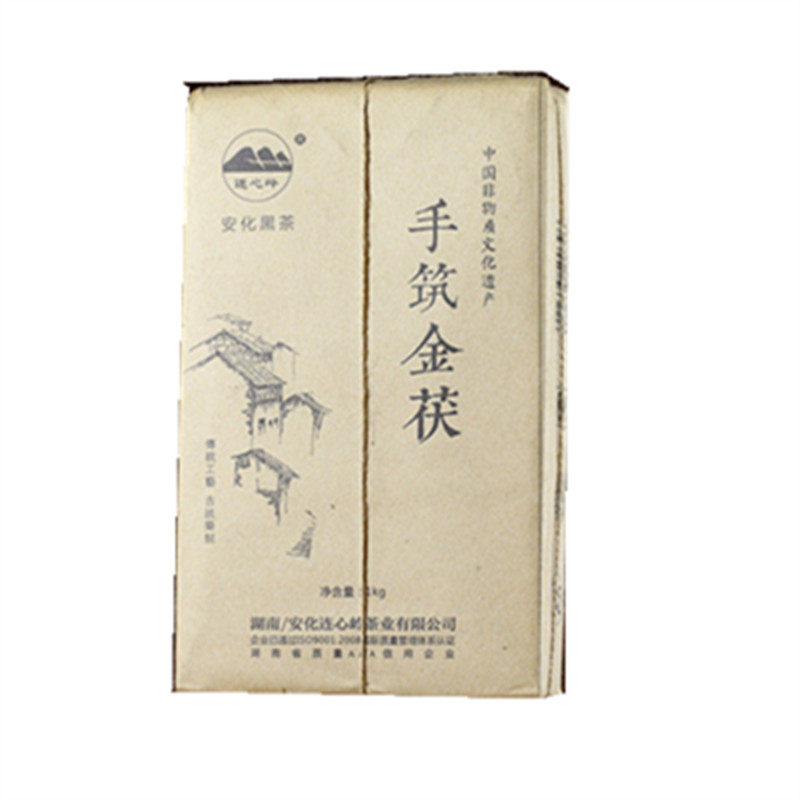 湖南安化黑茶金花茯砖茶连心岭手筑金茯2018年陈年老茯茶