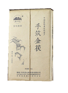 安化黑茶金花茯砖砖茶连心岭