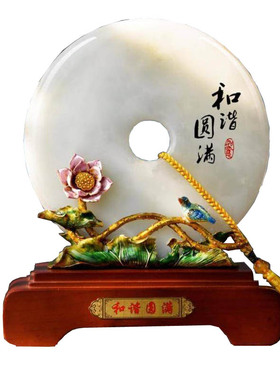 高档平安扣摆件定制包邮