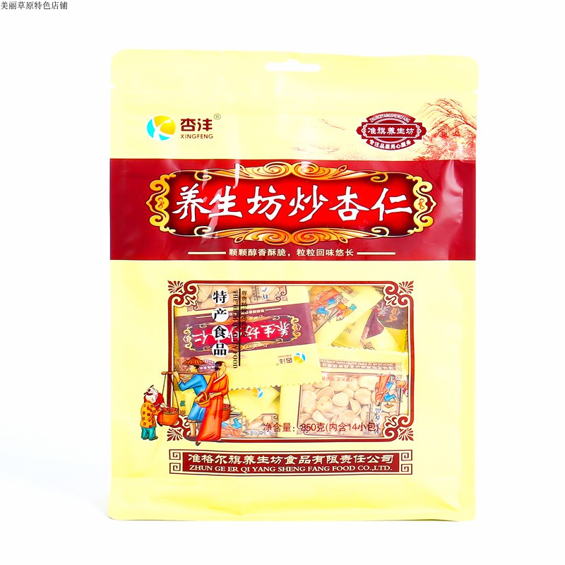 年货手工炒杏仁350克独立袋装