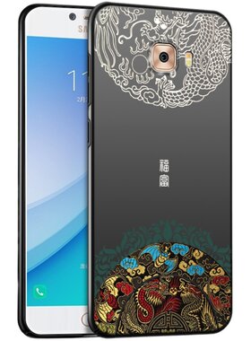 适用于三星手机壳磨砂samsungc7