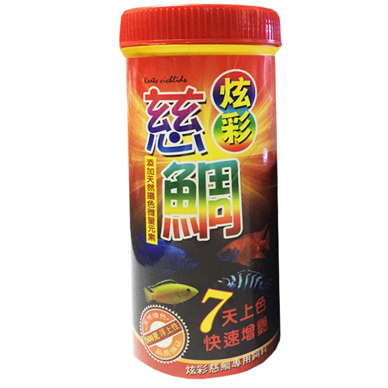 炫彩三湖慈鲷饲料鱼专用鱼食增艳