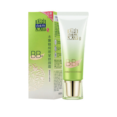百雀羚水嫩精纯提亮肤色修颜霜