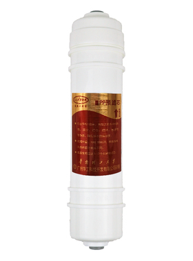 【好自然】 华工净水器过滤器预滤PP棉滤芯