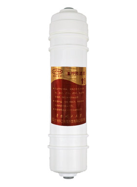 【好自然】 华工净水器过滤器预滤PP棉滤芯
