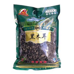 河南栾川特产免择小碗耳农家自产干货无根肉厚野生黑木耳新货