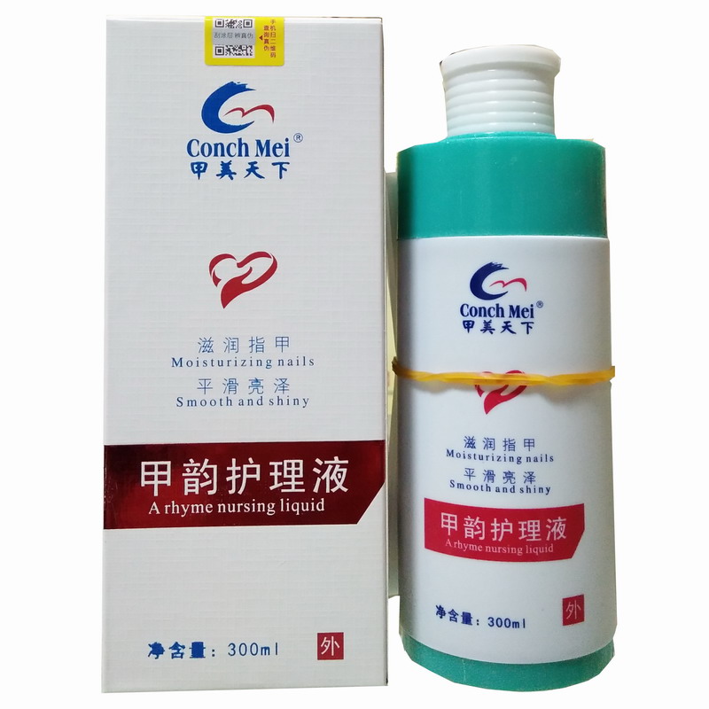 广州甲韵手脚验货专柜正品除菌液