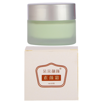 【朵朵靓颜素颜霜】瓷娃娃霜 无化学伤害 轻薄无需卸妆不闷痘20克
