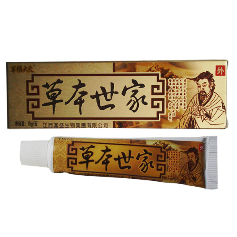 2送1买5送4草根大夫草本世家乳膏 江西草根大夫生物