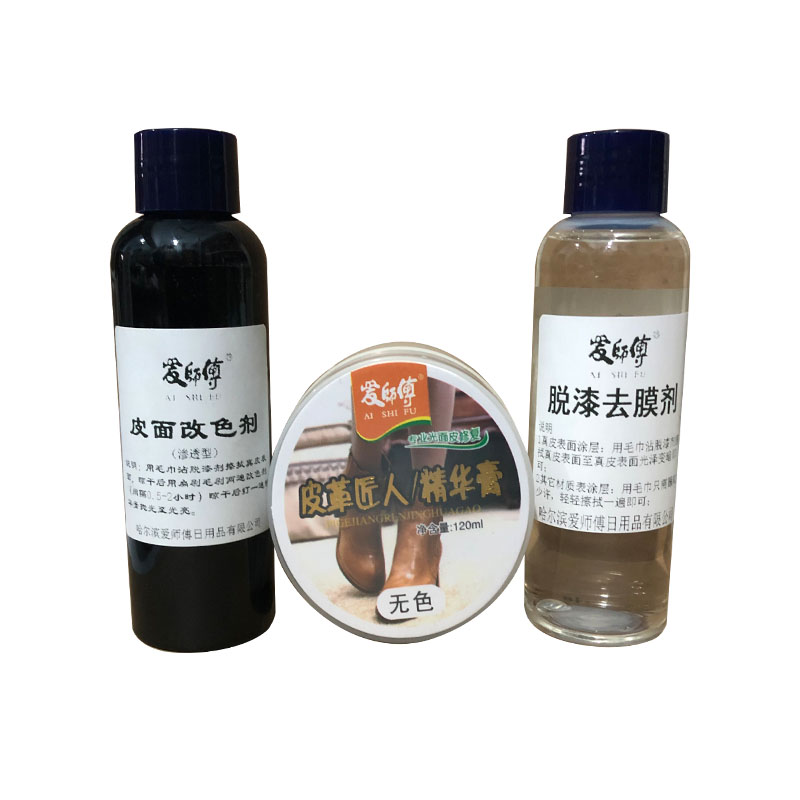 爱师傅皮鞋包包翻油纯黑色膏补色浆上色漆渗透型染色改色剂包邮