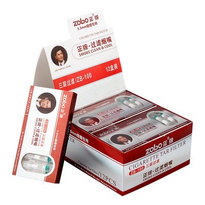 正牌烟嘴一次性三重过滤器抛弃型细烟嘴女士健康香菸细支烟ZB-100