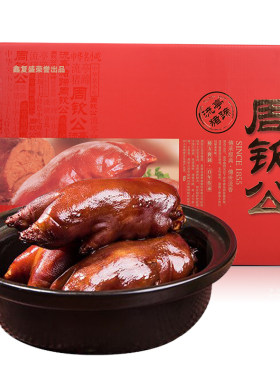 老字号周钦公流亭猪蹄熟食套餐