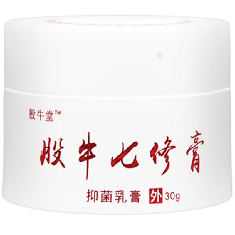 股牛大腿内侧皮肤痒身体护理