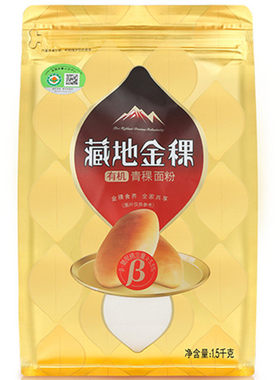 藏地金稞有机青稞面粉低筋粉