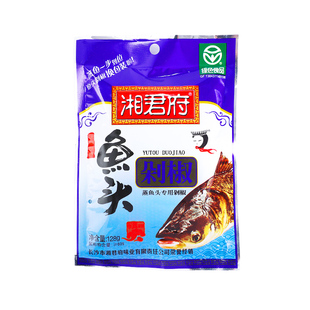 湘君府鱼头剁椒辣椒酱香辣酱下饭辣椒酱超辣剁辣椒河北特产128g*2