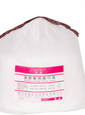 干湿两用清理自制防制光剂柔棉巾