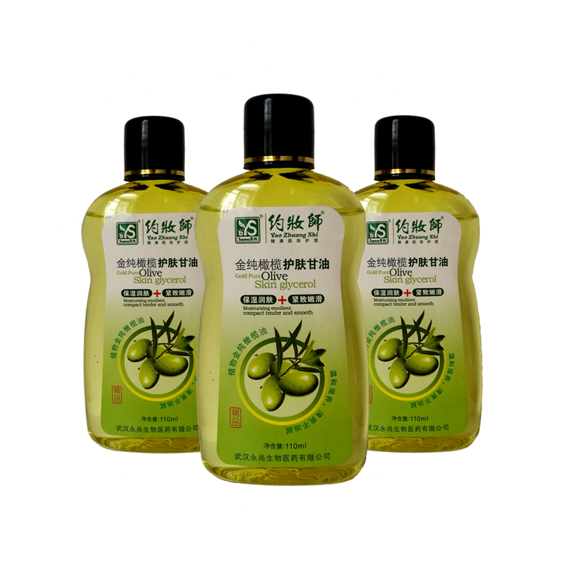 约妆师金纯橄榄护肤皮肤粗糙甘油