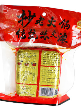 佳仙重庆抄老火锅底料500g一人份