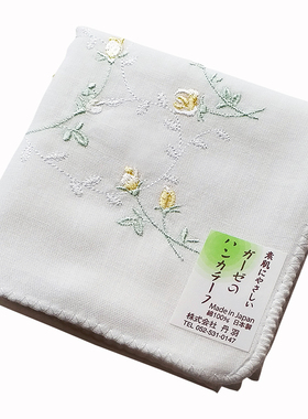 日本制造NIWAGAUZE46cm刺绣手帕