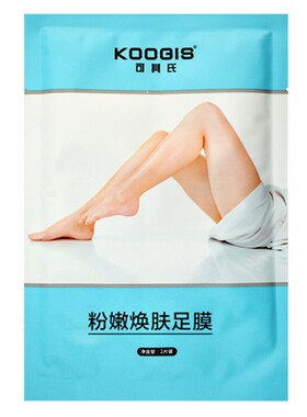 脱皮足膜去死皮脚后跟防裂嫩脚膜