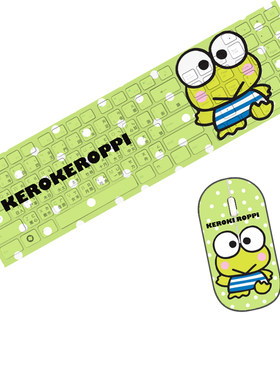 包邮大眼绿色青蛙keroppi台湾注音仓颉码有线键盘无线鼠标套装