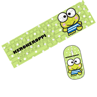 包邮大眼绿色青蛙keroppi台湾注音仓颉码有线键盘无线鼠标套装