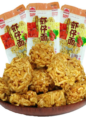 面老大虾仔面35g办公室干吃面