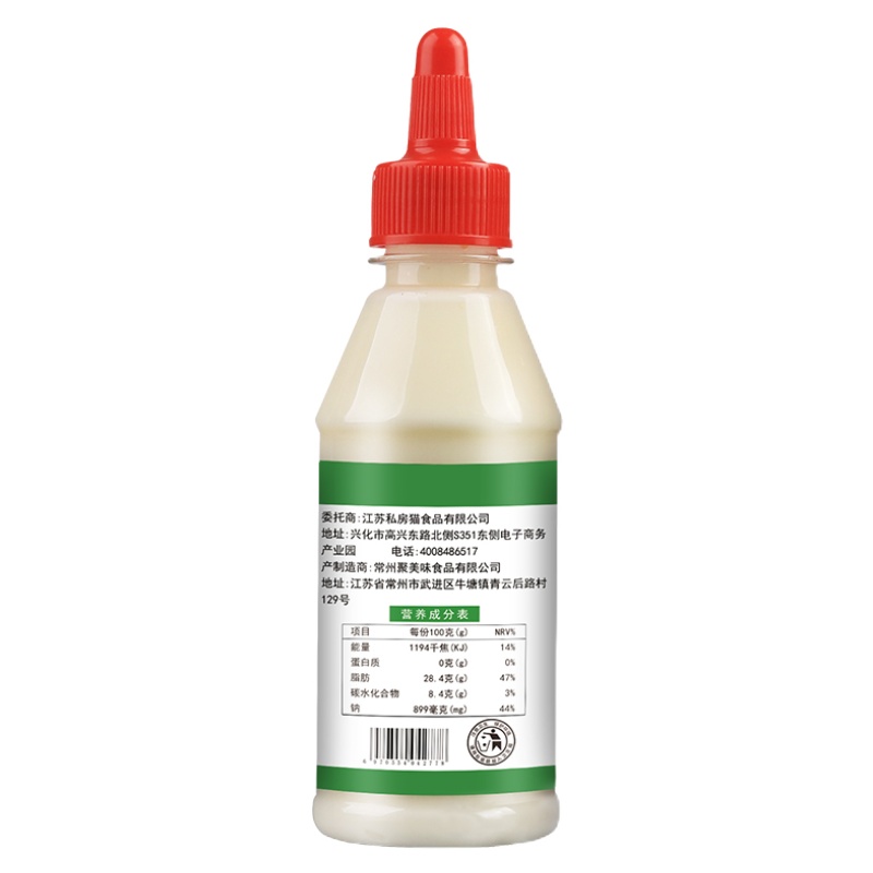 沙拉酱番茄酱脂肪三明治家用零低水果蔬菜寿司手抓饼专用酱料卡0